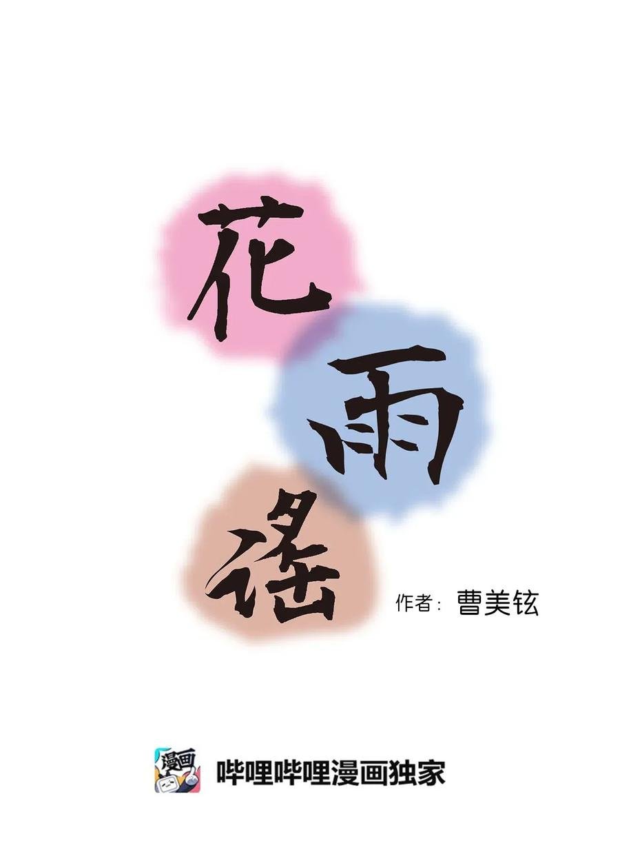 49 卧床不起