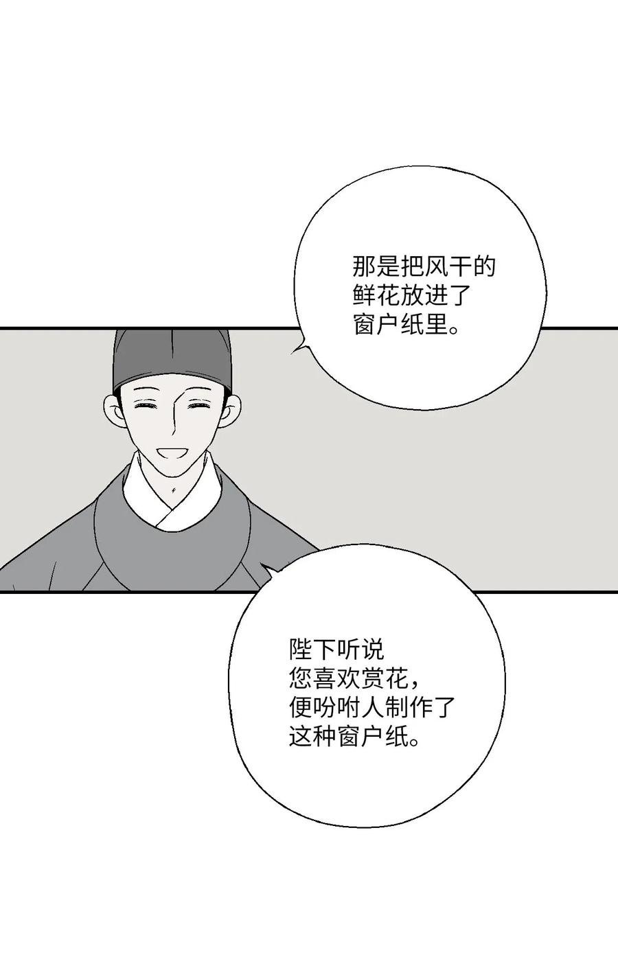 49 卧床不起