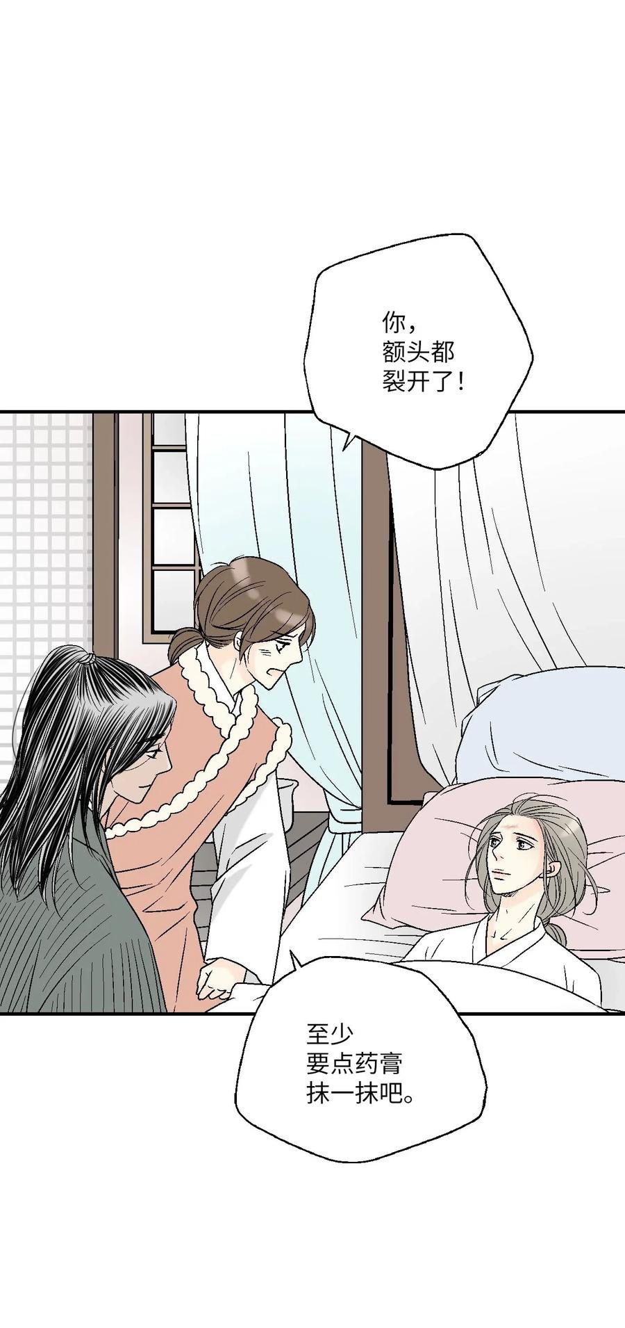 49 卧床不起
