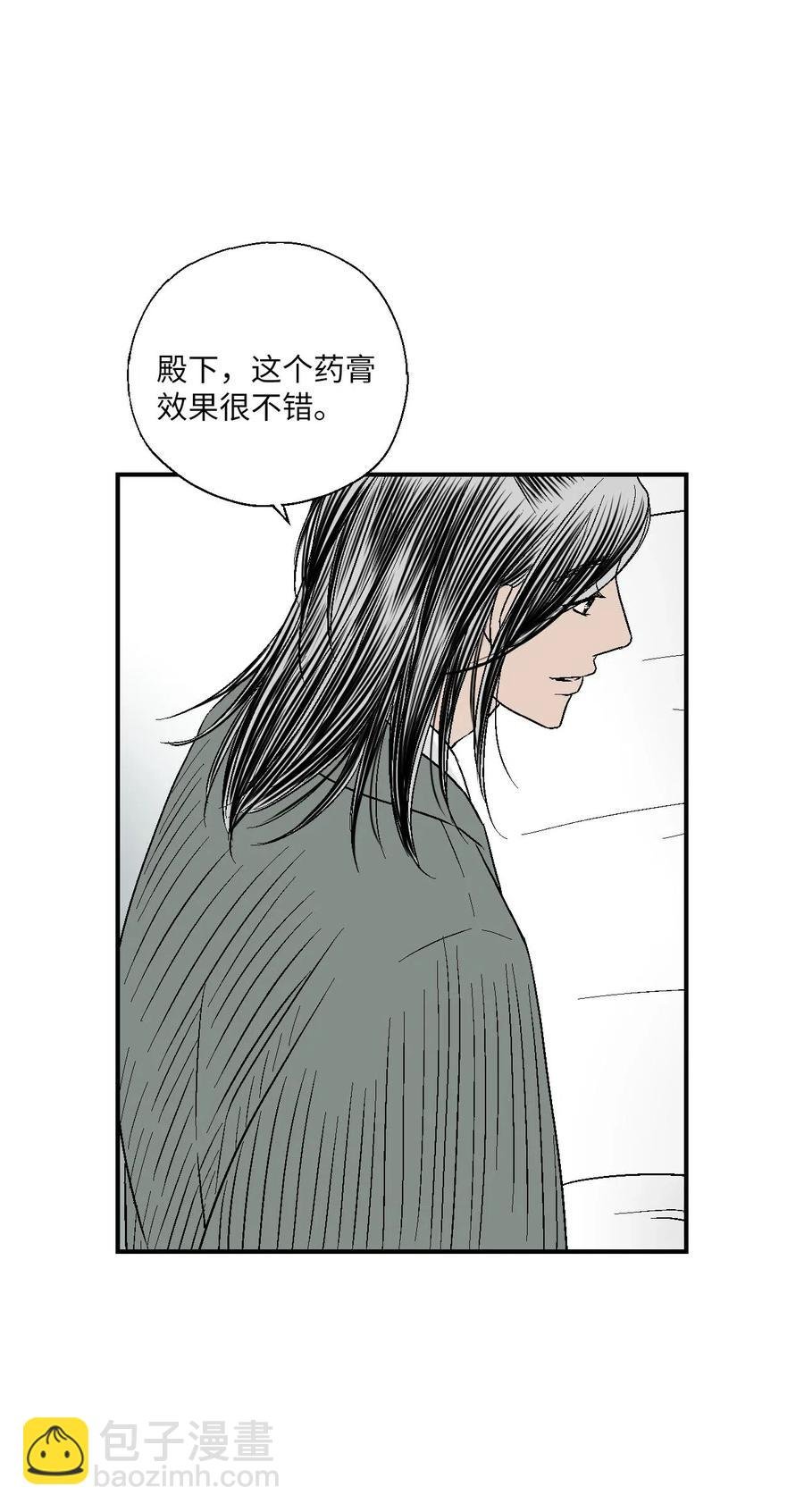 49 卧床不起