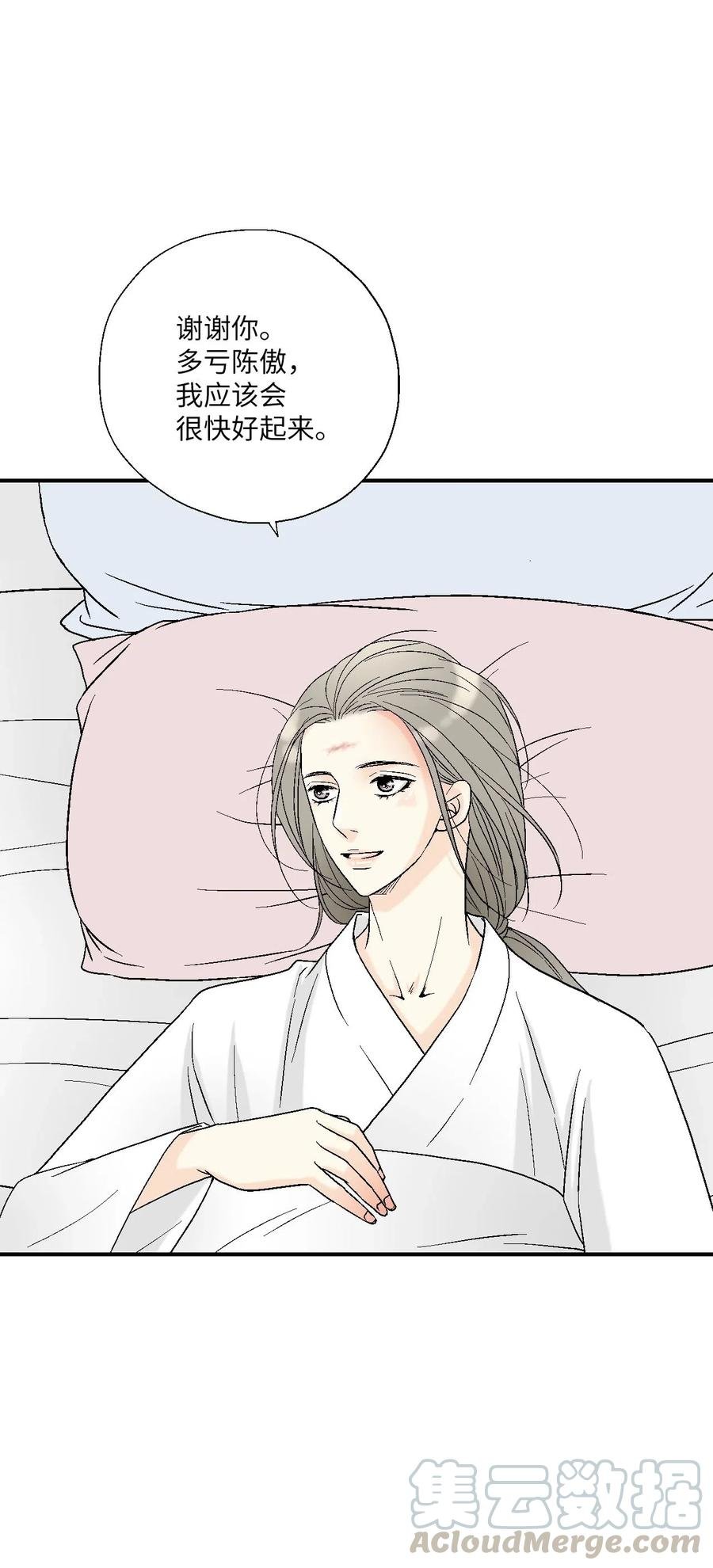 49 卧床不起