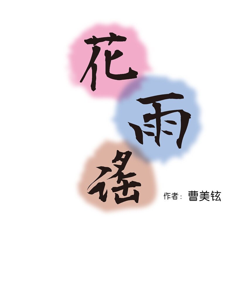 05 危在旦夕
