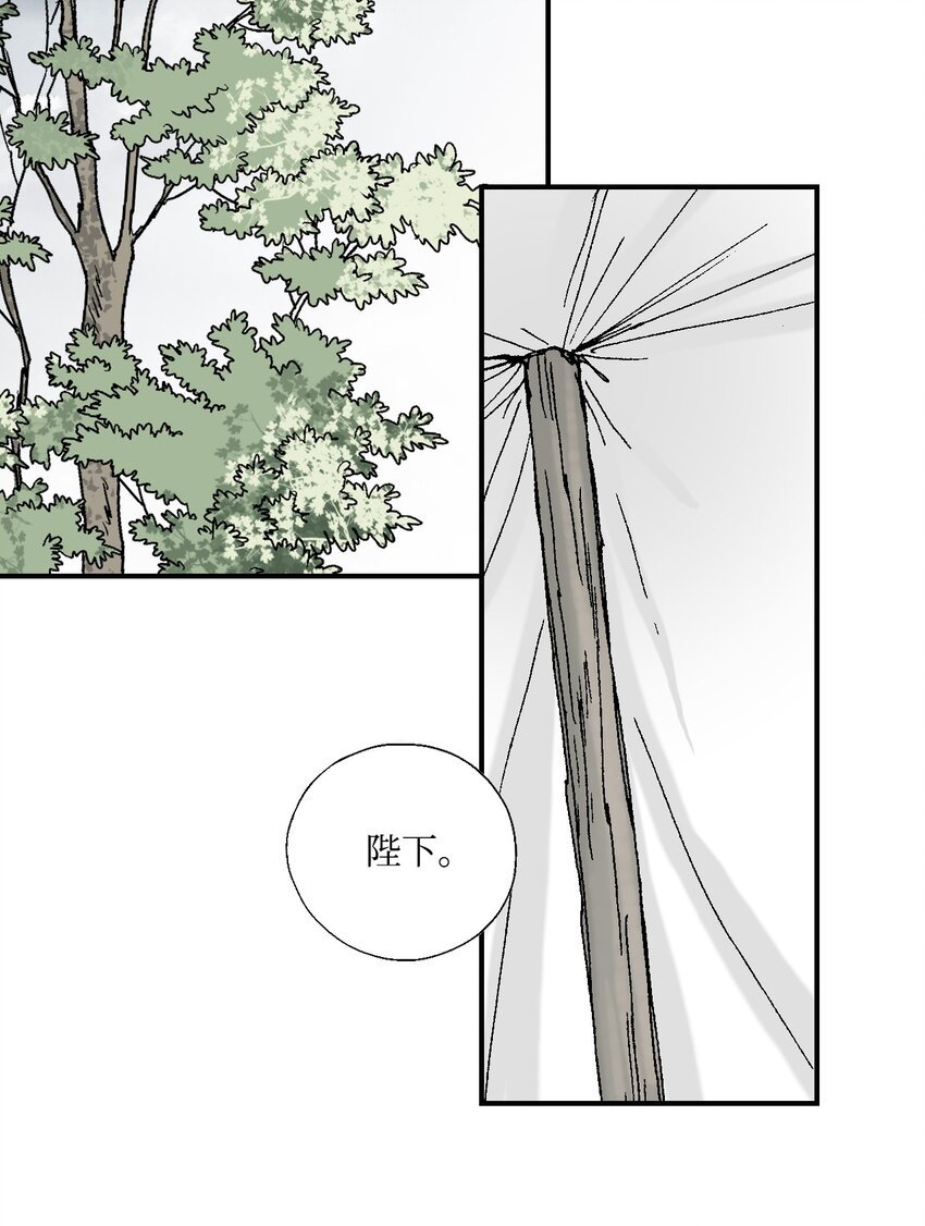 05 危在旦夕