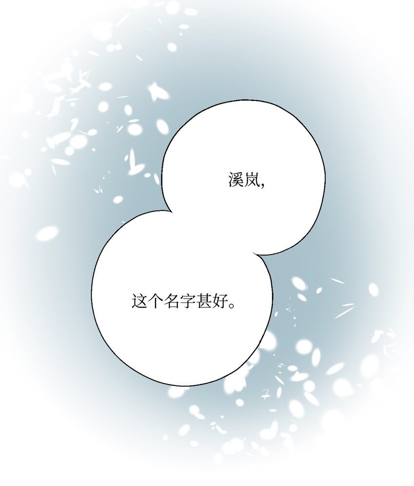 05 危在旦夕
