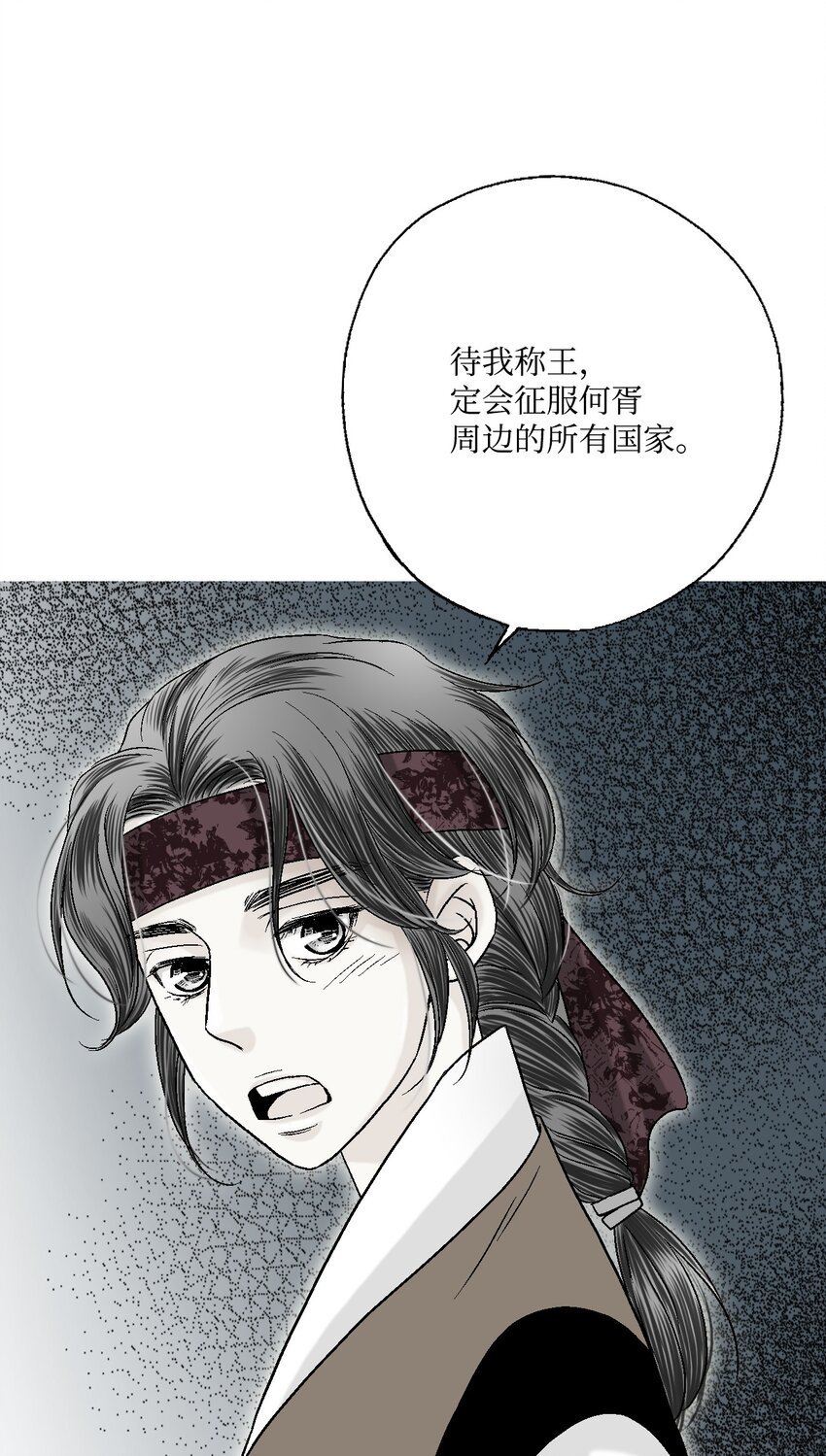 05 危在旦夕