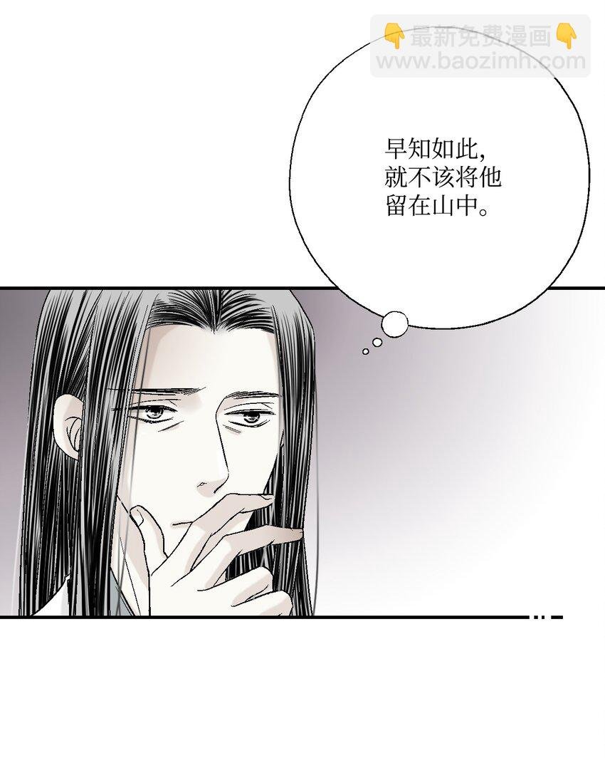 05 危在旦夕