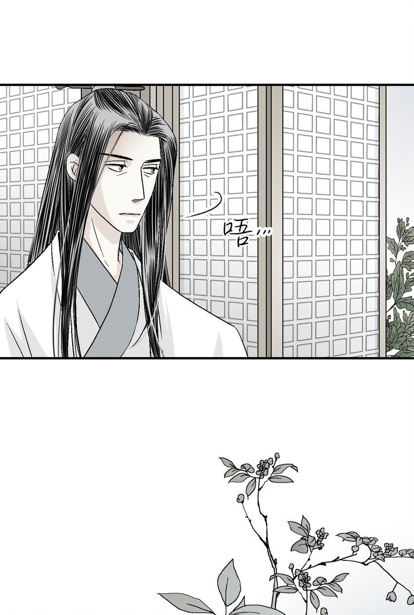 05 危在旦夕