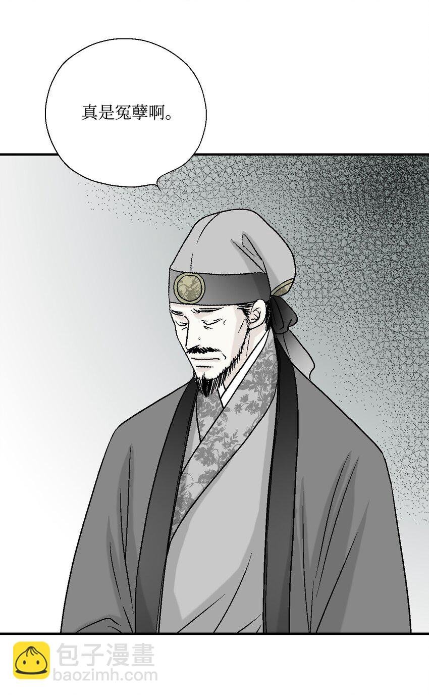 05 危在旦夕