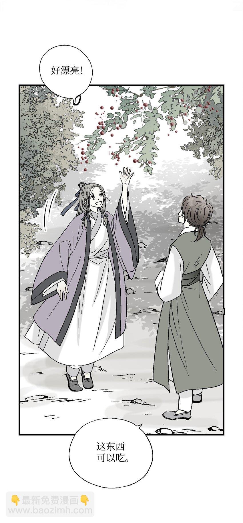05 危在旦夕