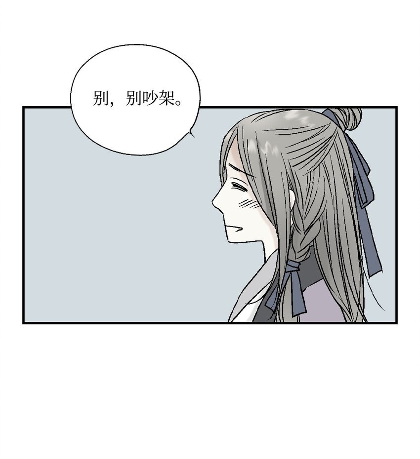 05 危在旦夕