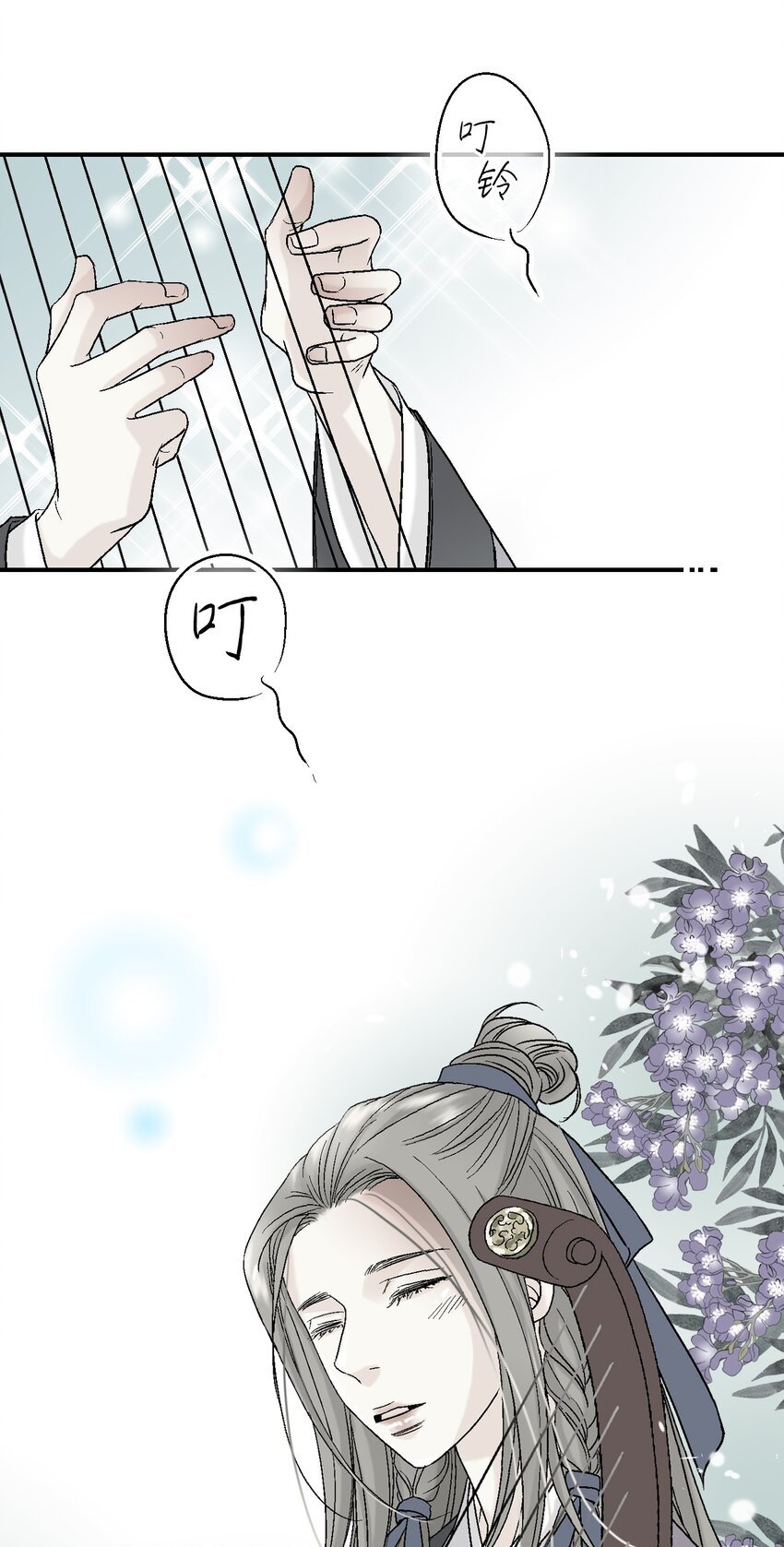 05 危在旦夕