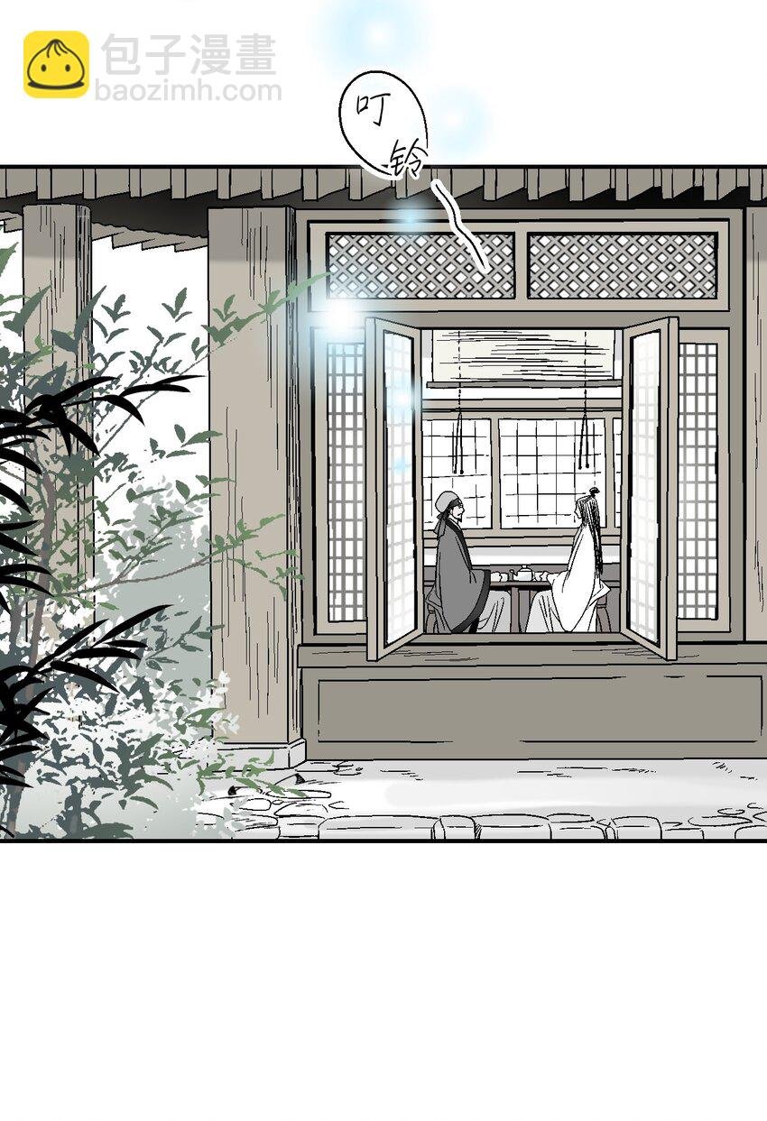 05 危在旦夕