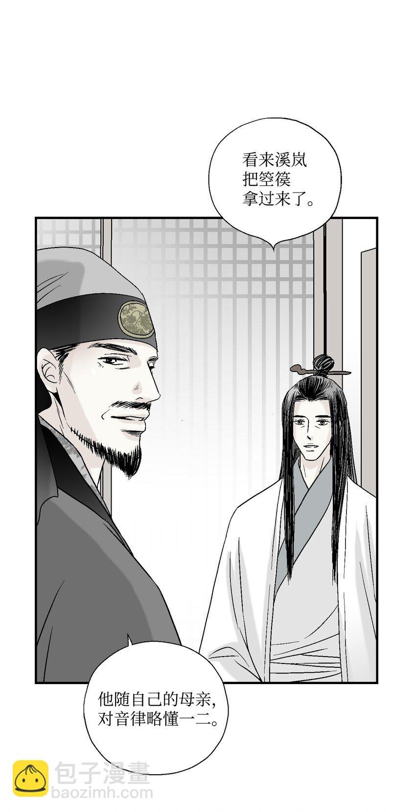 05 危在旦夕