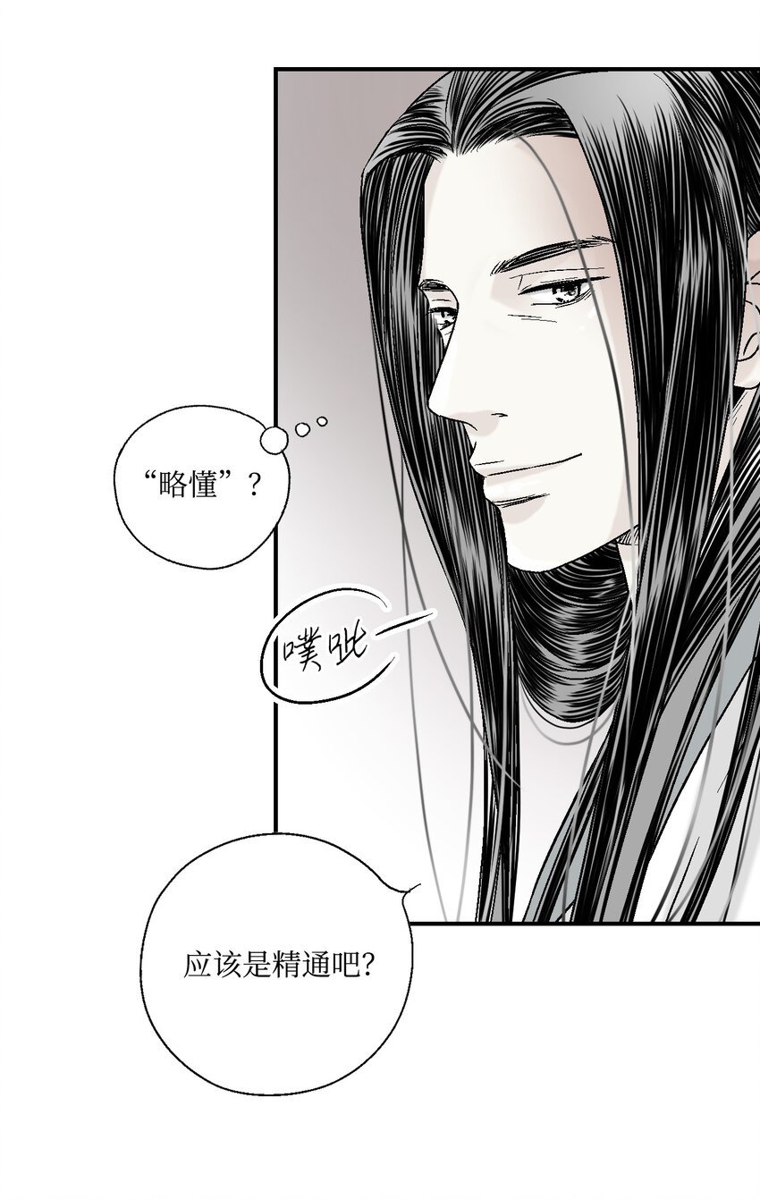 05 危在旦夕