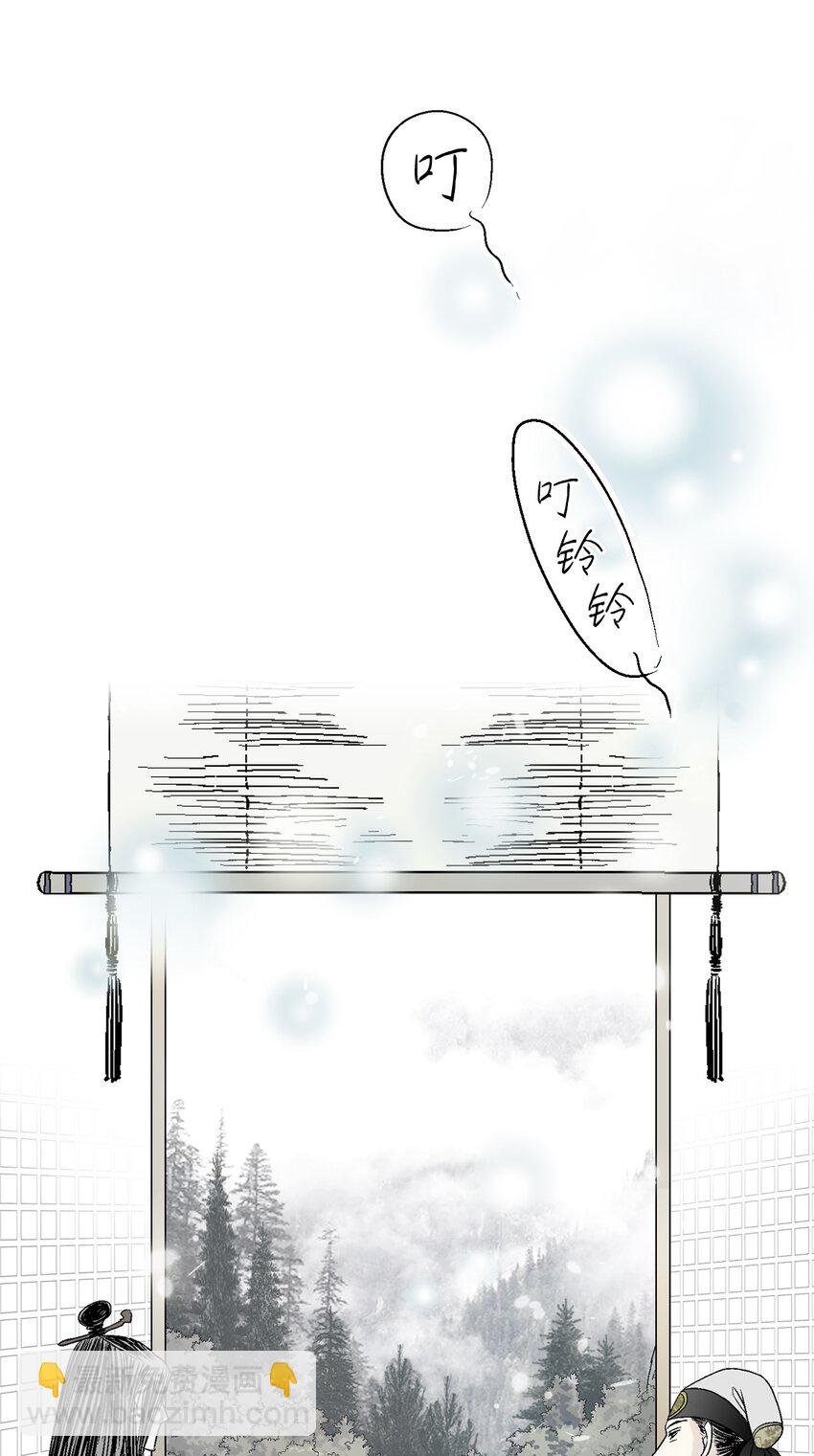 05 危在旦夕