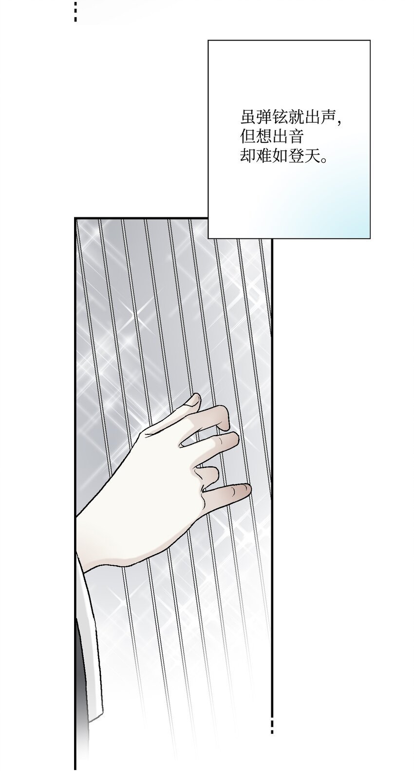 05 危在旦夕