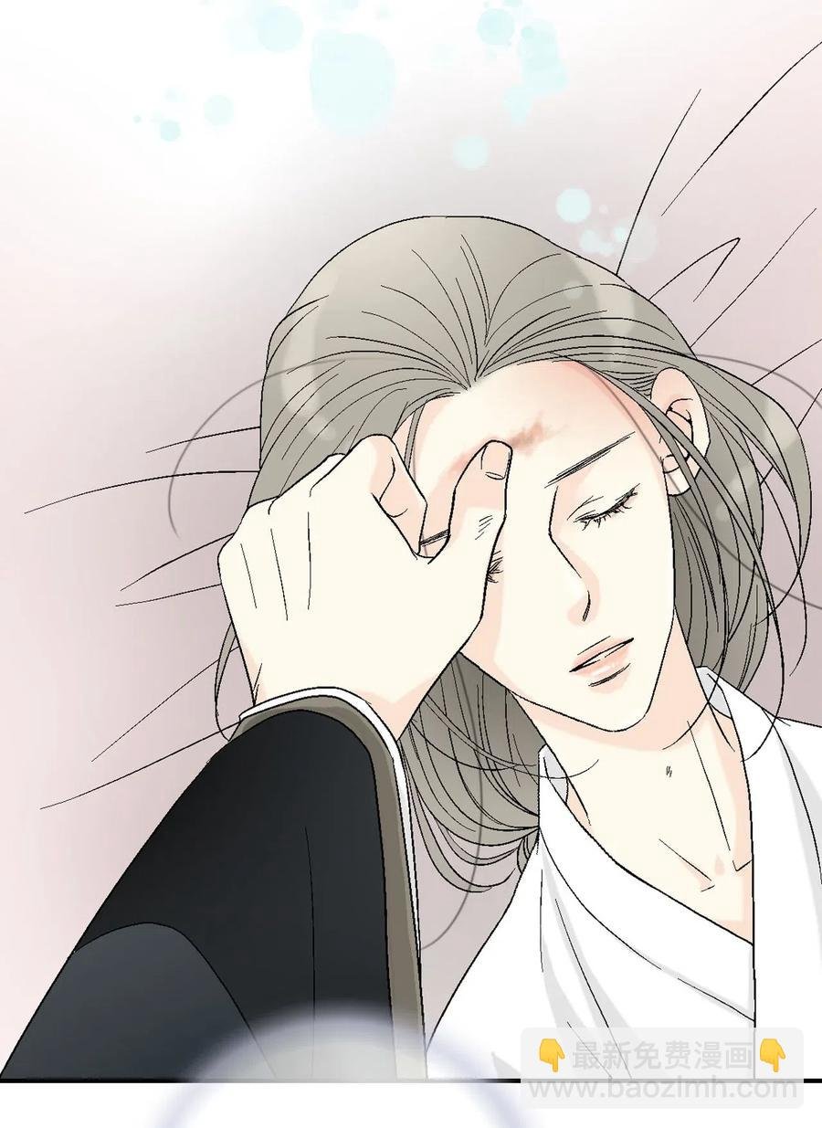 50 各怀心思