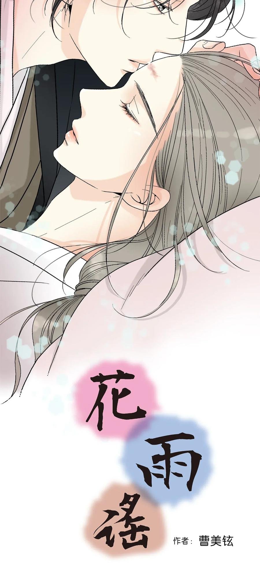 51 深深思念