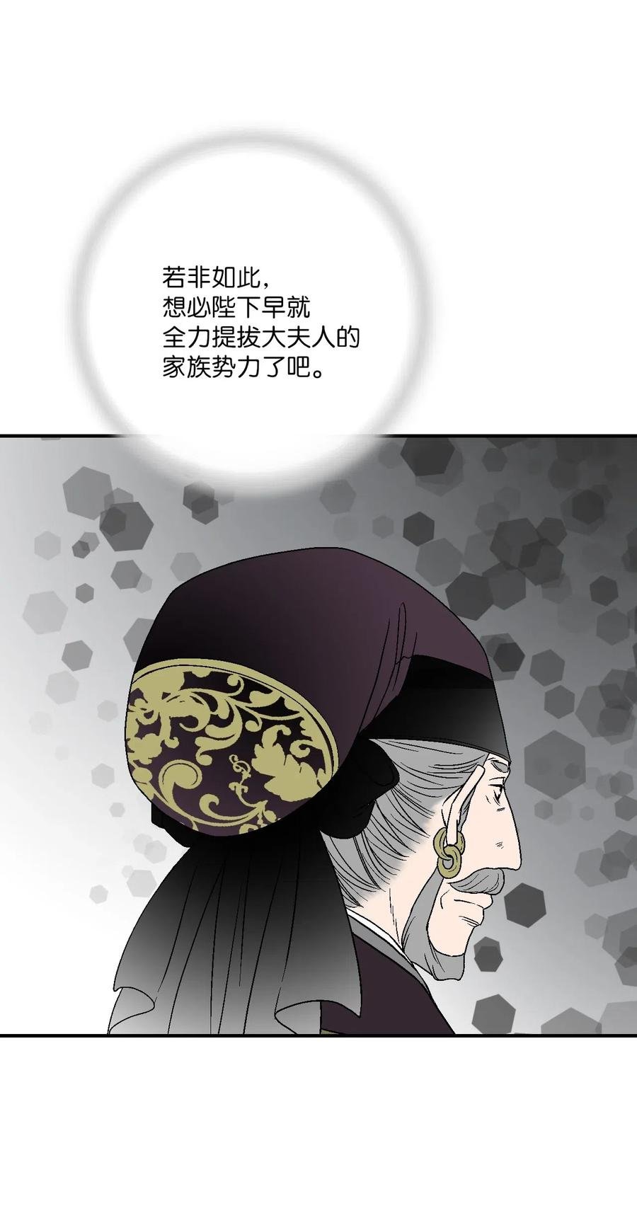 51 深深思念