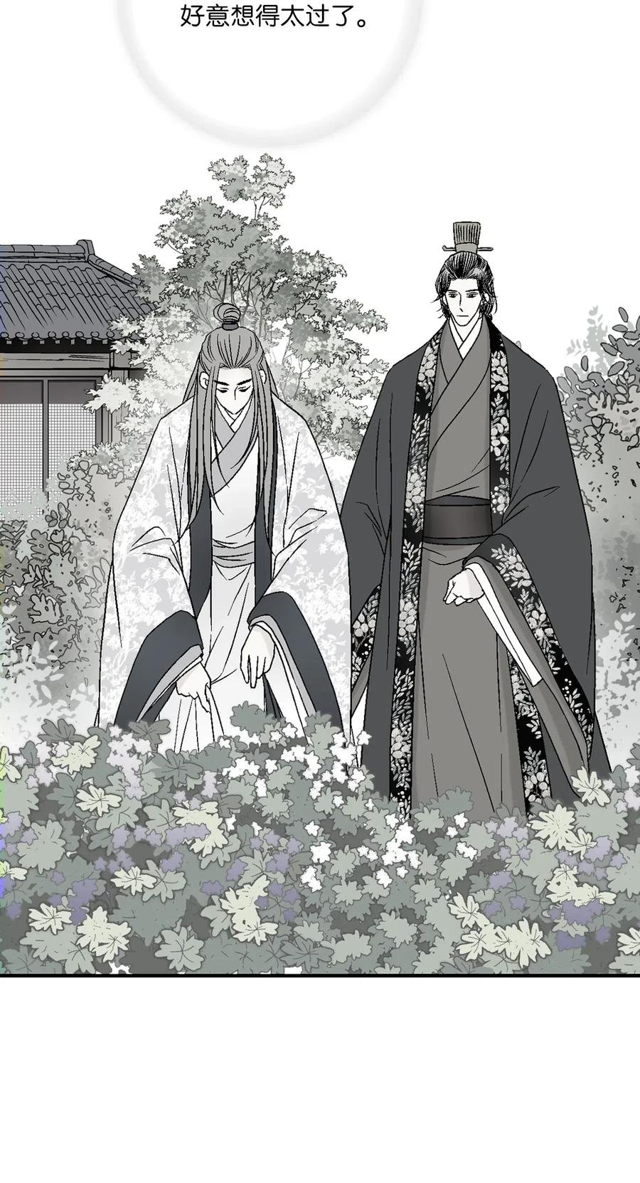 51 深深思念