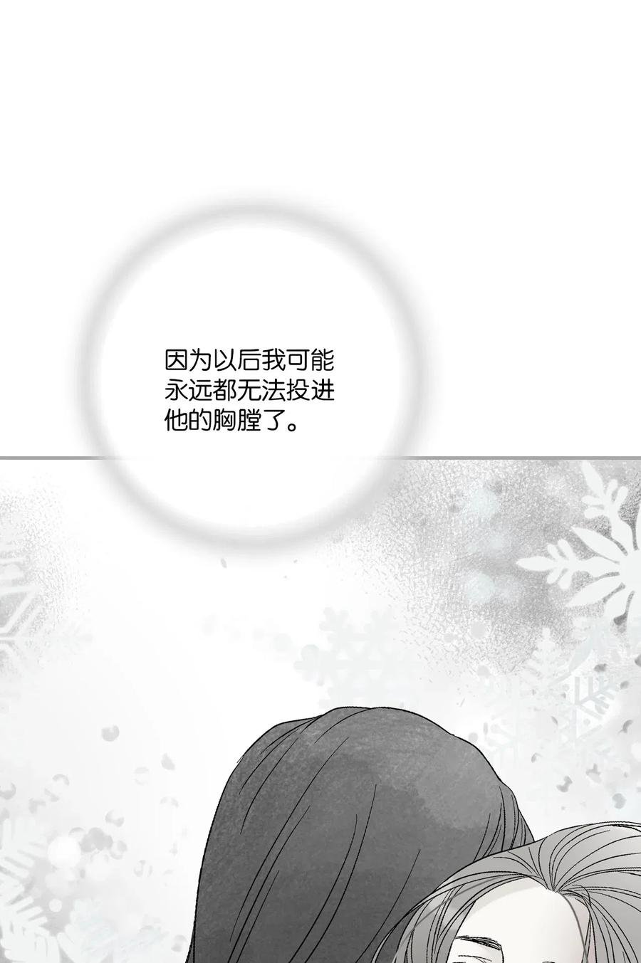 51 深深思念