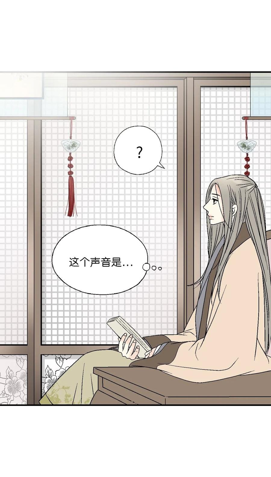 52 不敢相见