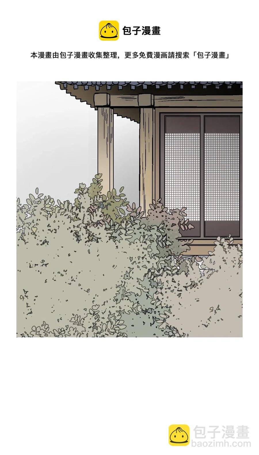 54 寒冬深夜