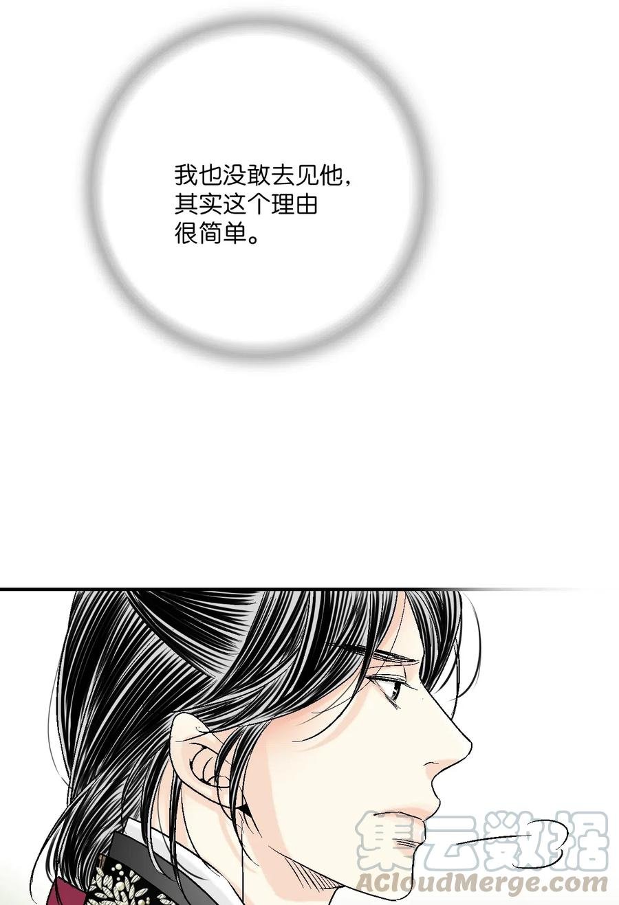 57 笛声传情