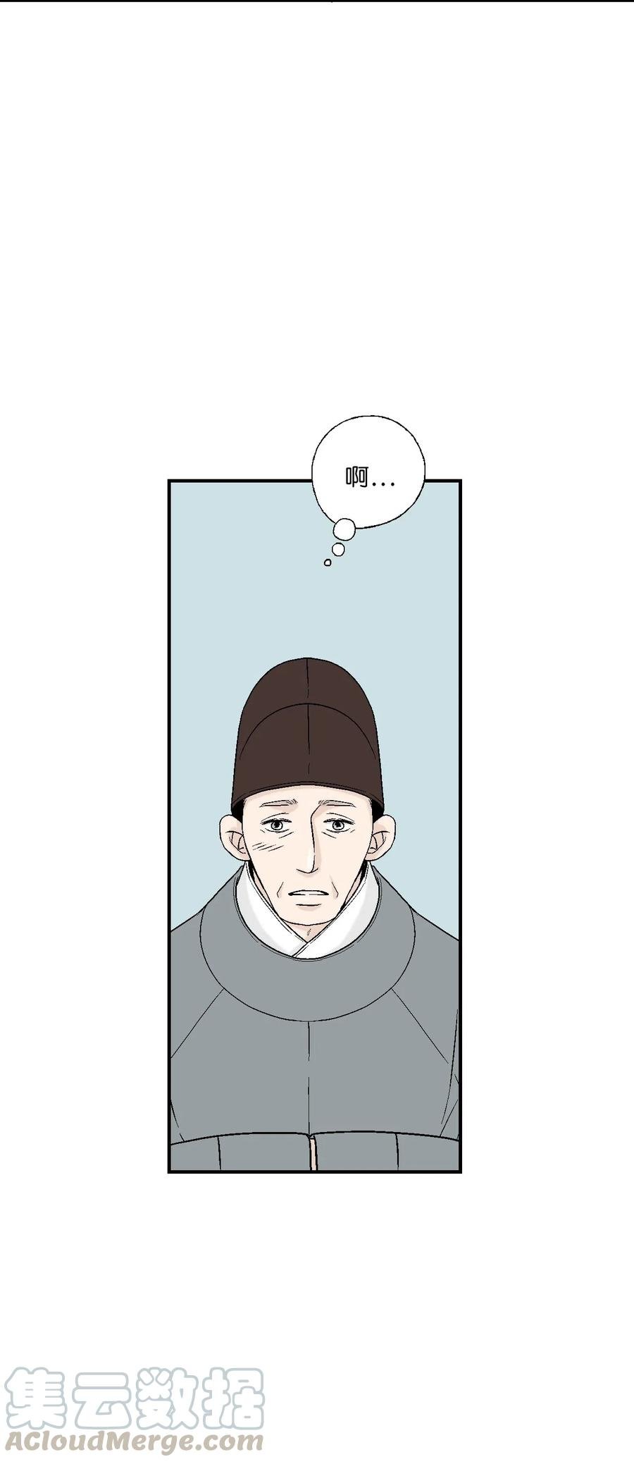 57 笛声传情
