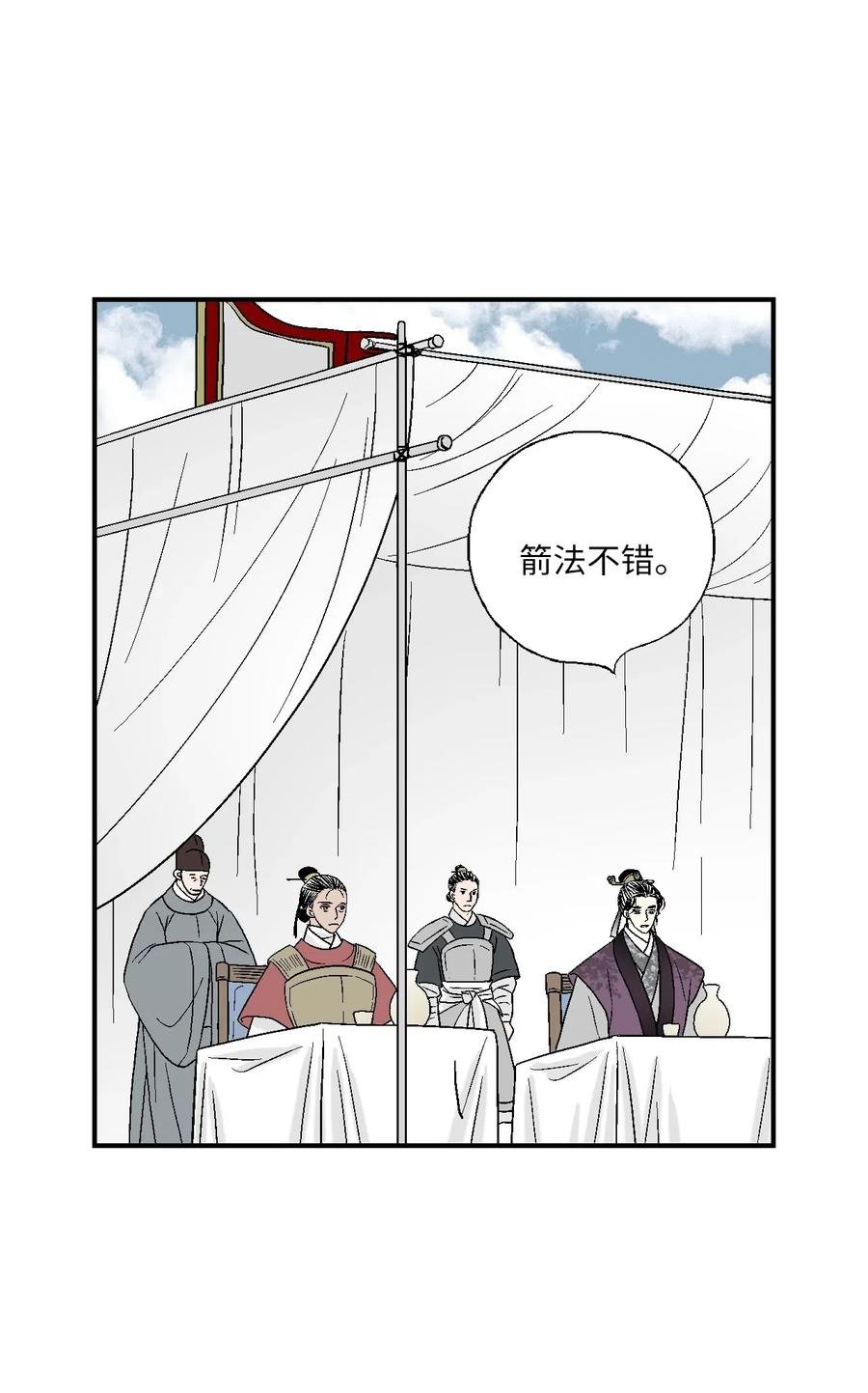 58 神射比赛