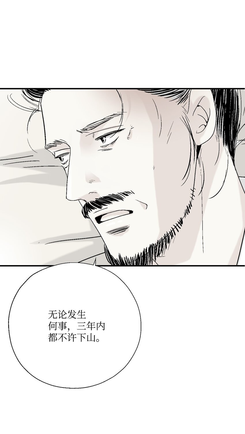 06 过往今世
