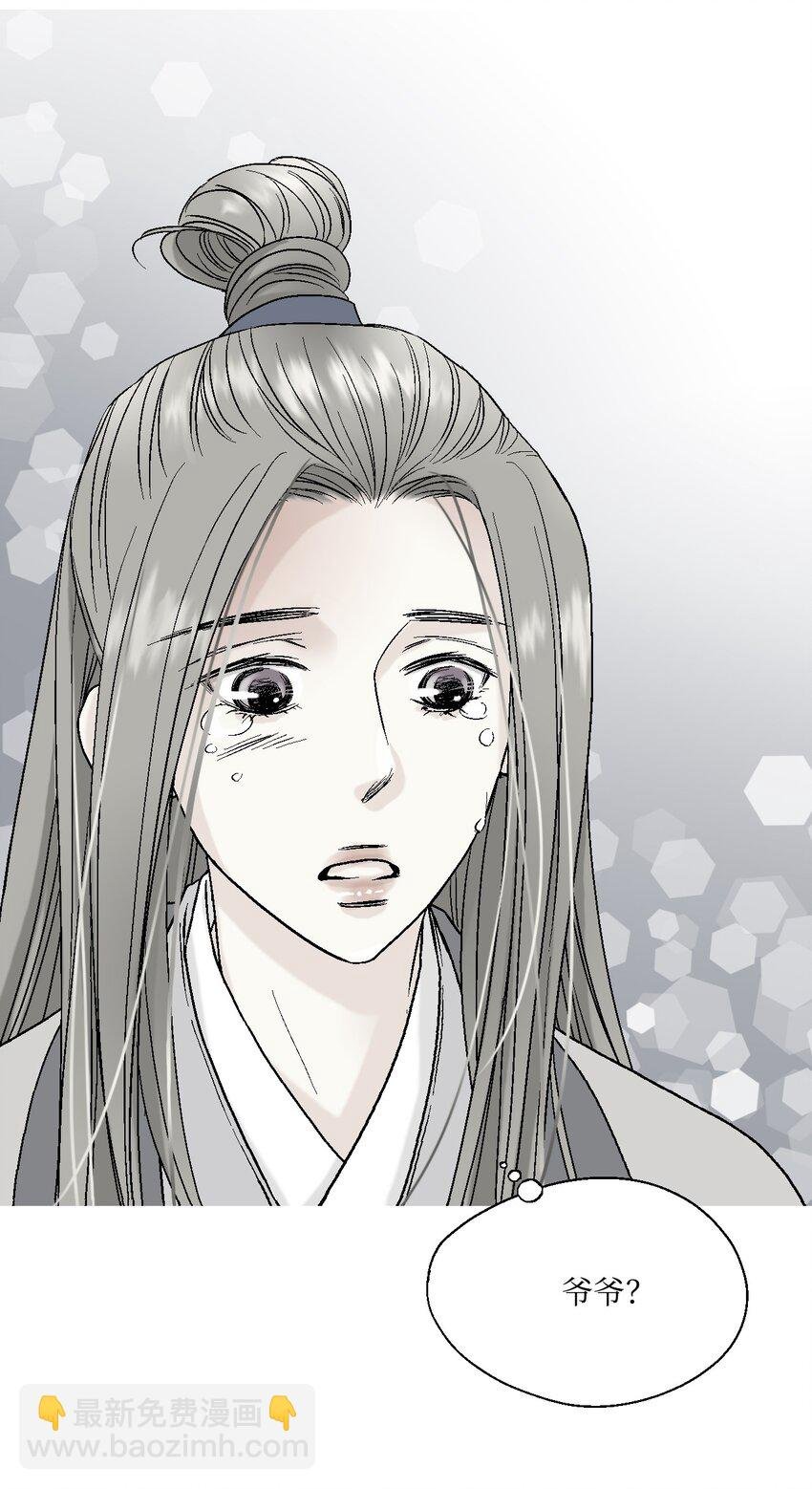 06 过往今世