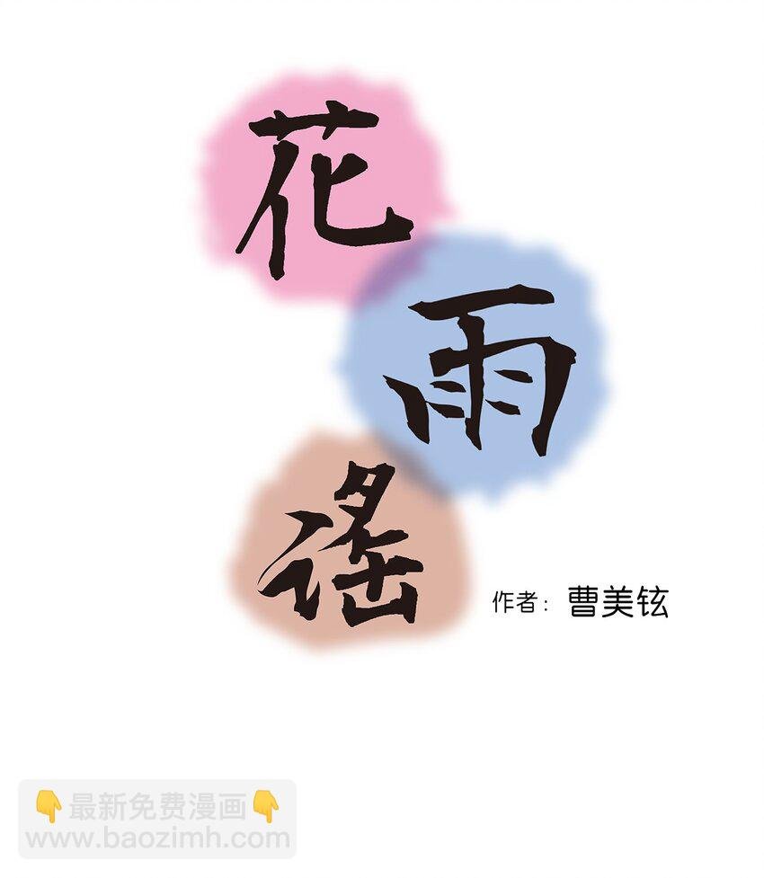 06 过往今世