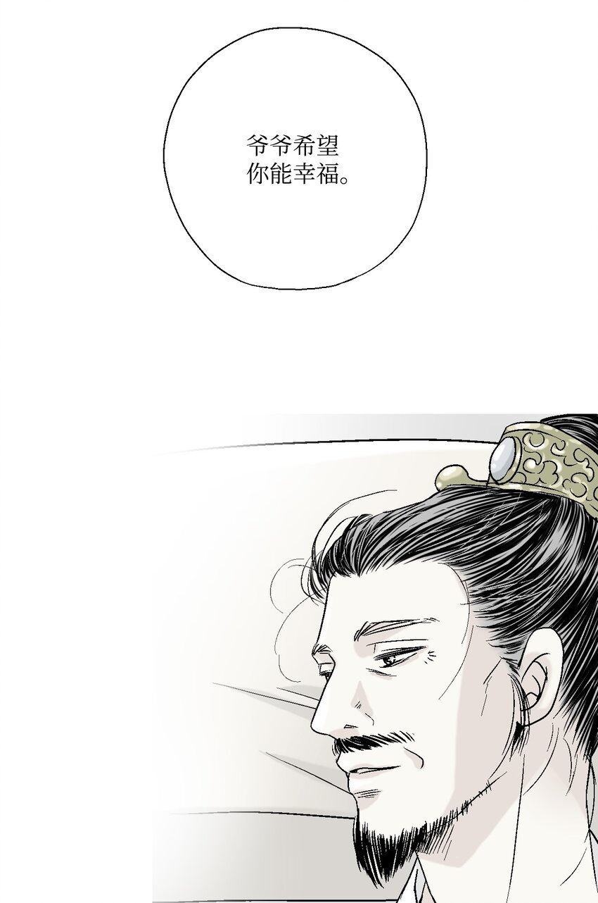 06 过往今世