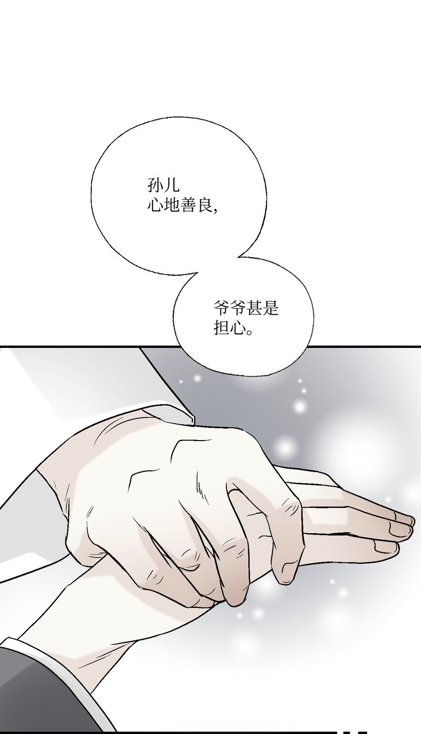06 过往今世