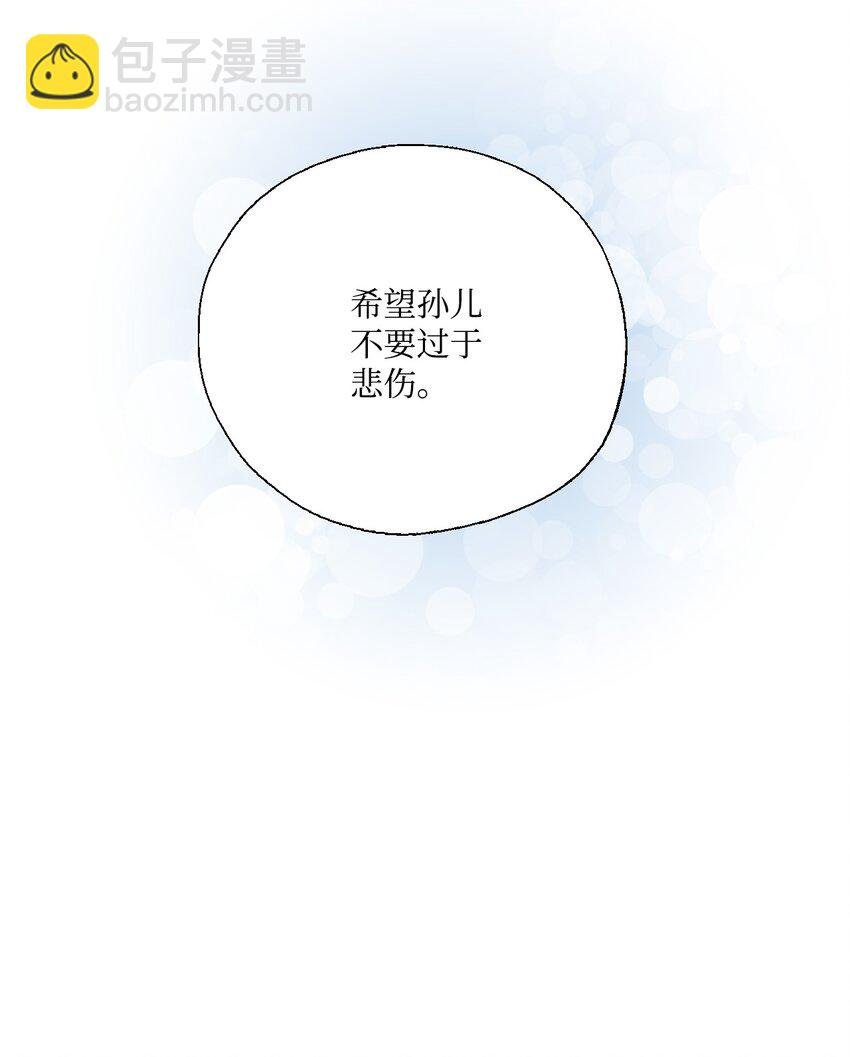 06 过往今世