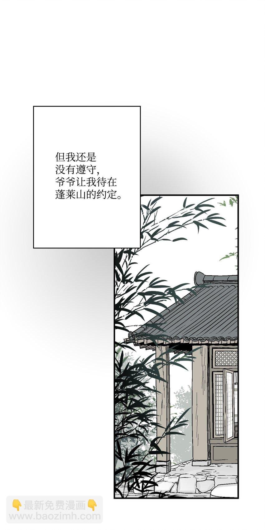 06 过往今世