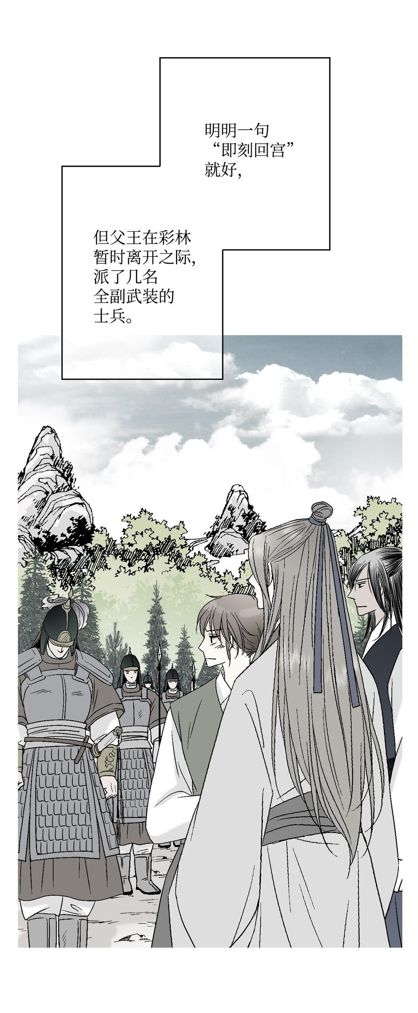 06 过往今世