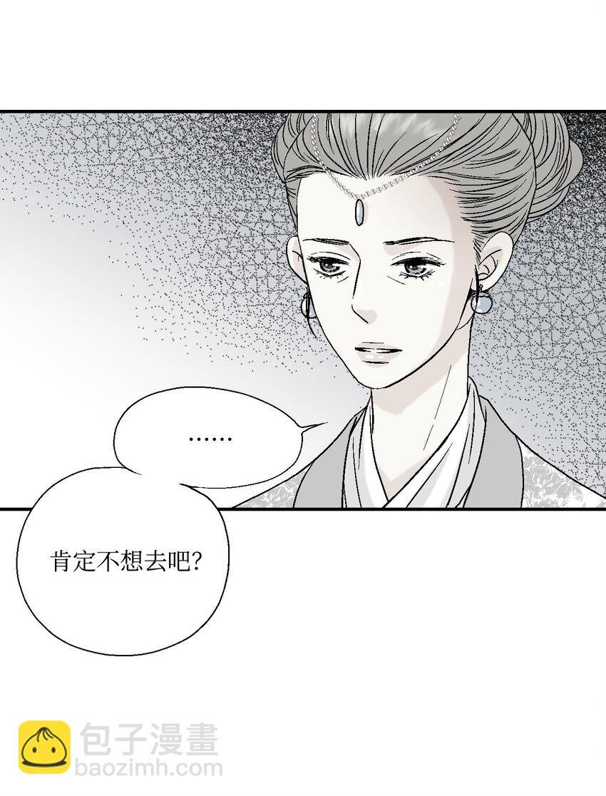06 过往今世