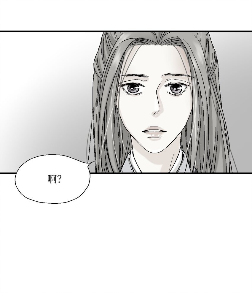 06 过往今世