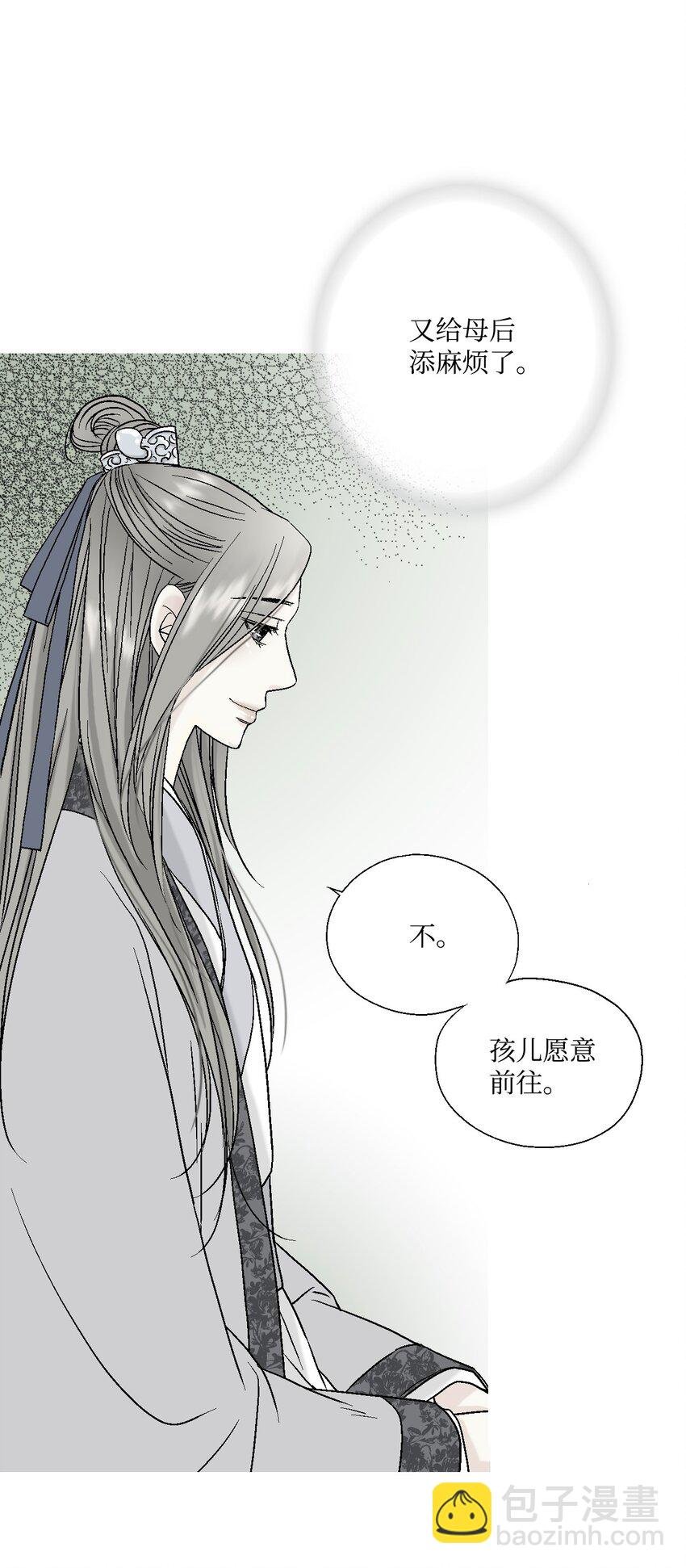 06 过往今世