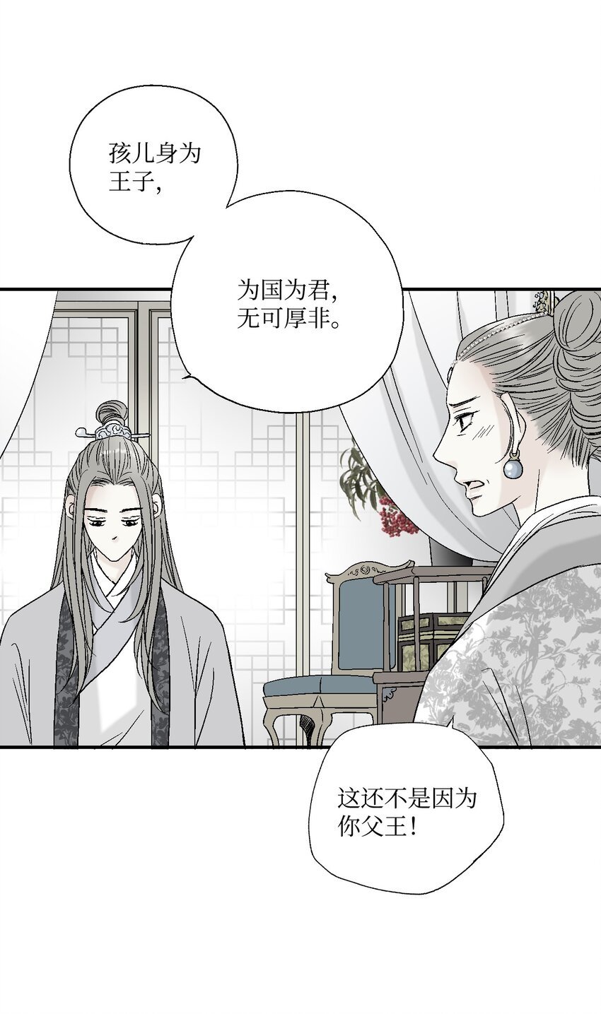06 过往今世