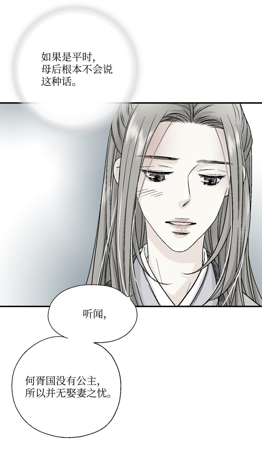 06 过往今世