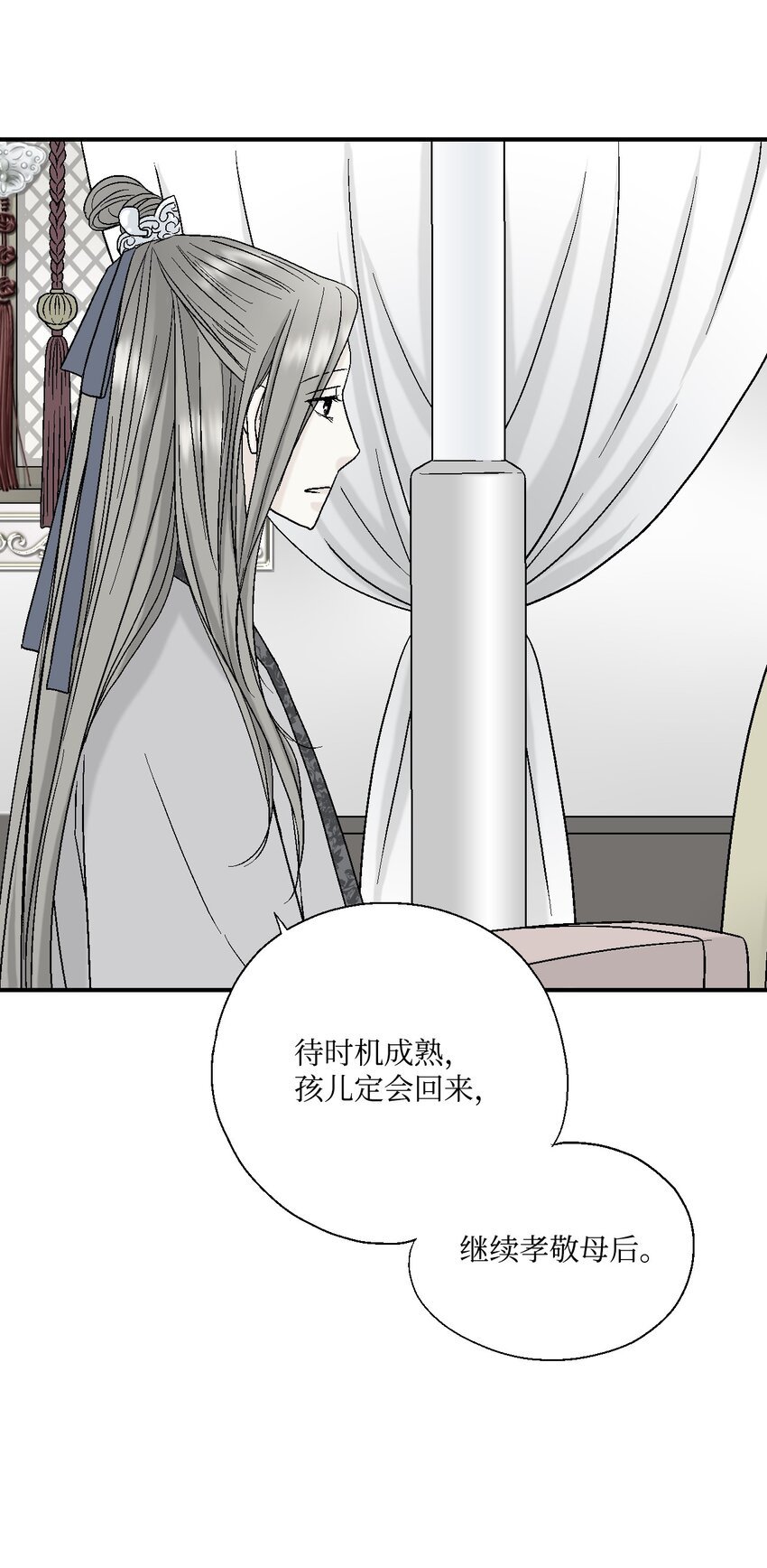 06 过往今世