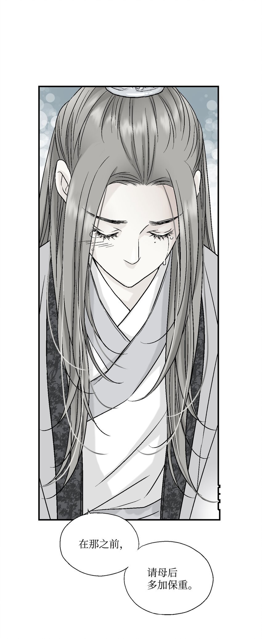 06 过往今世