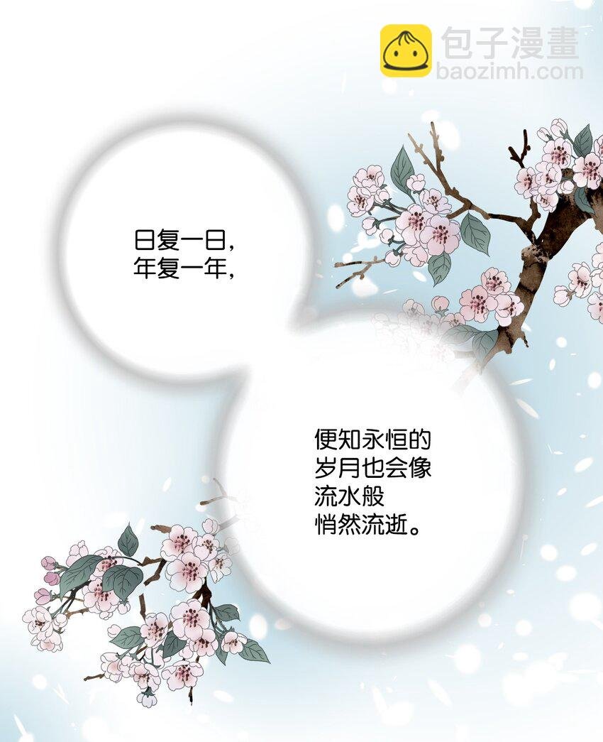 06 过往今世