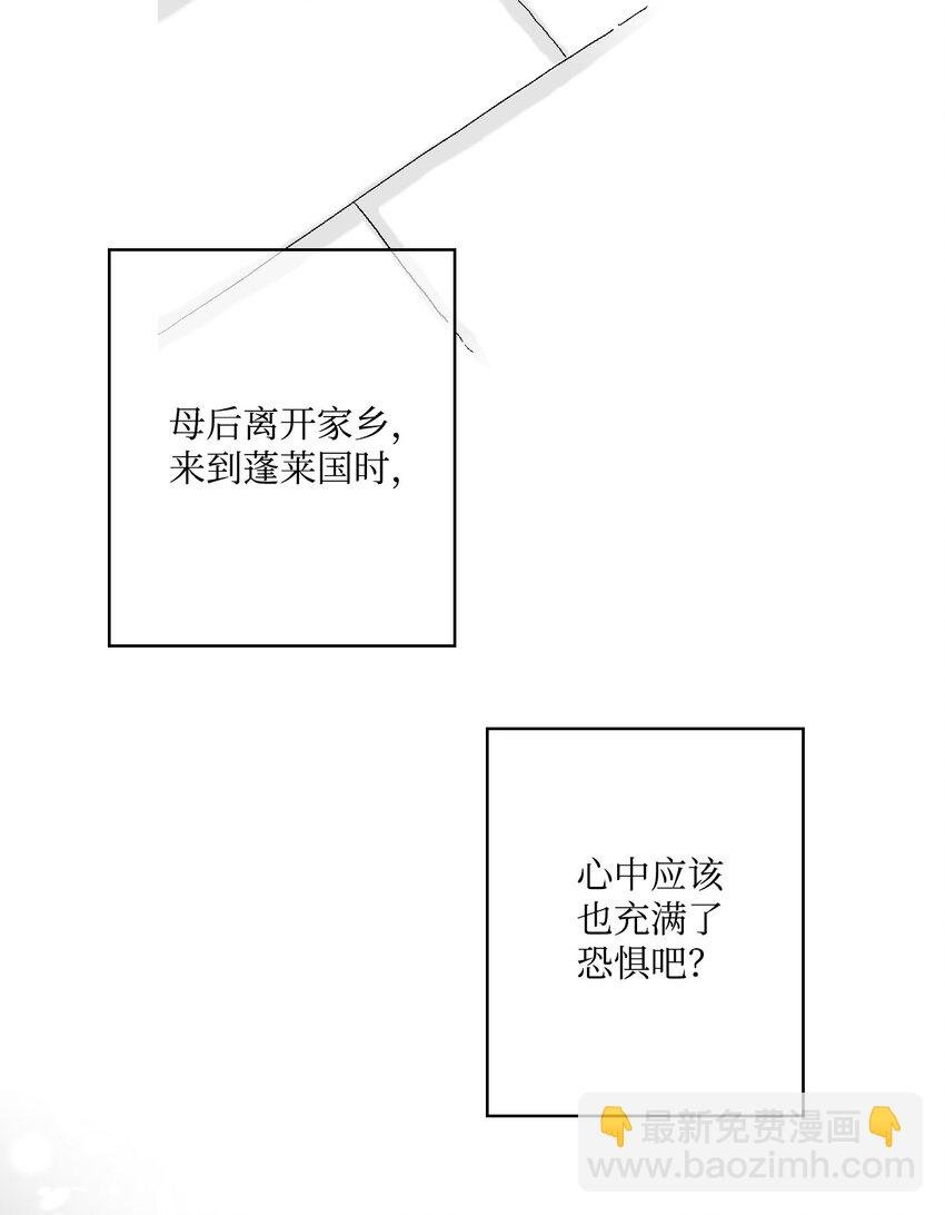 06 过往今世