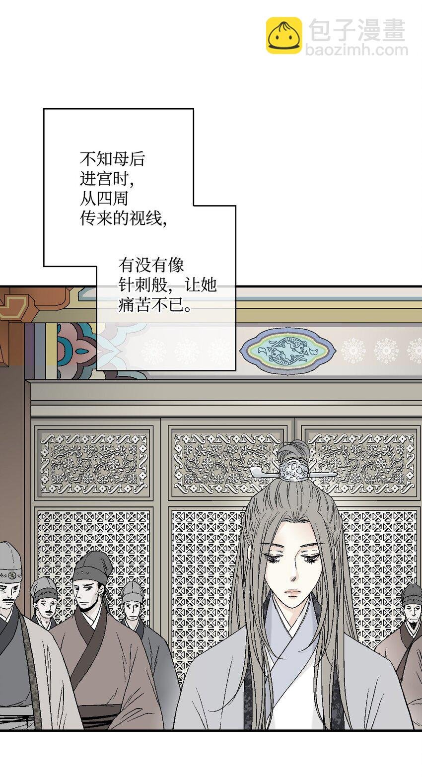 06 过往今世