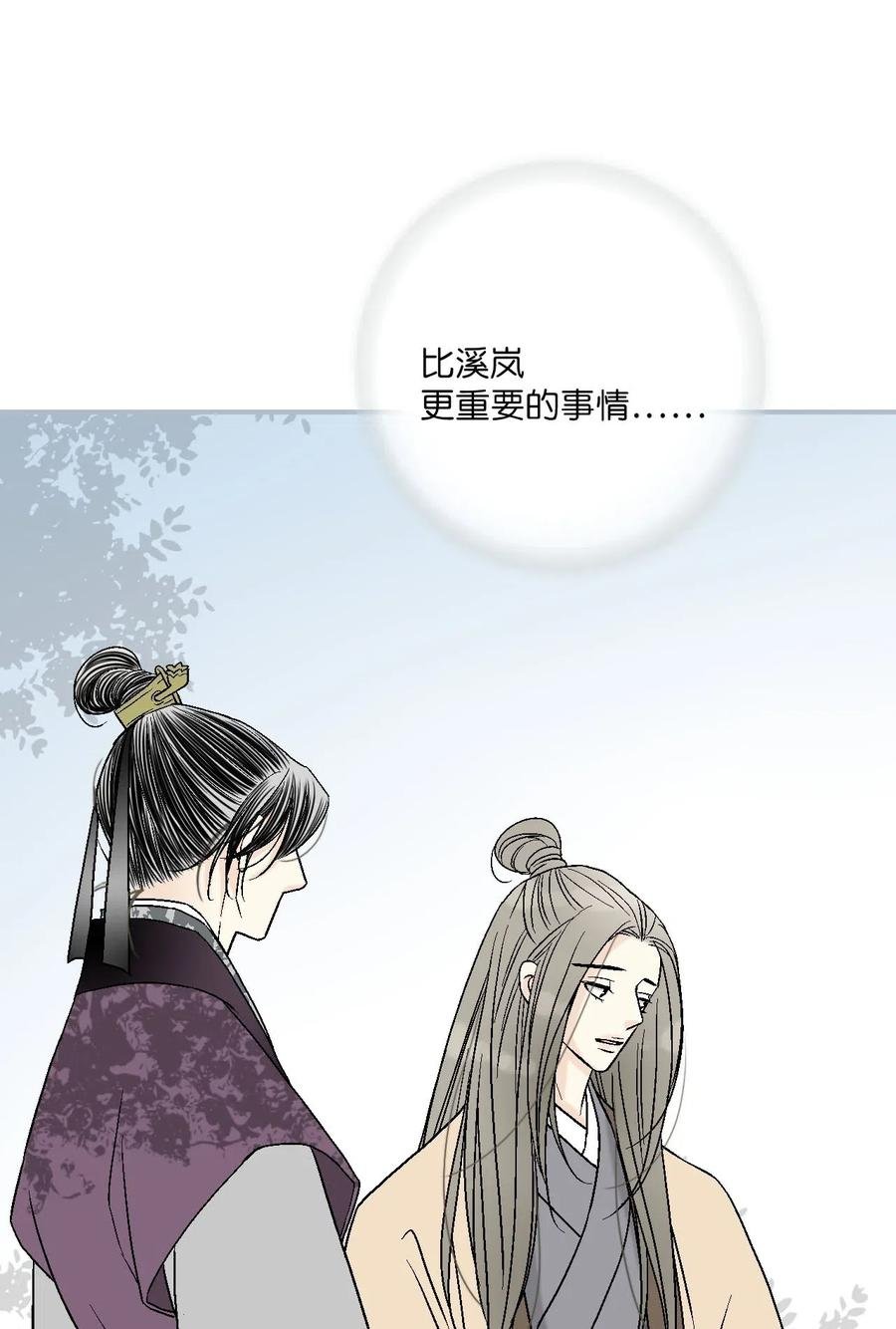 60 单独比试