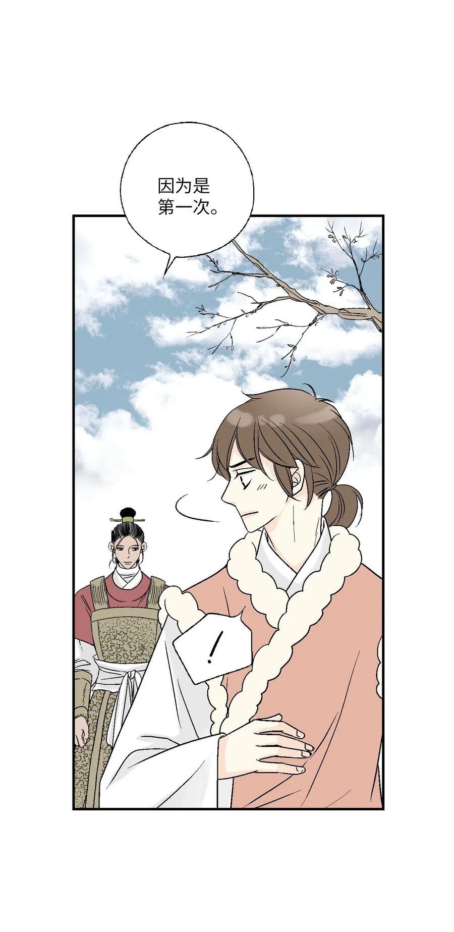 60 单独比试